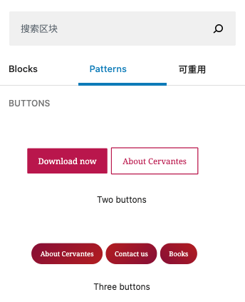 Gutenberg Block Patterns UI