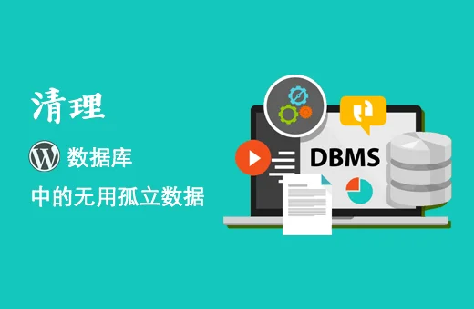 Remove Orphaned Post Meta Data from the WordPress Database