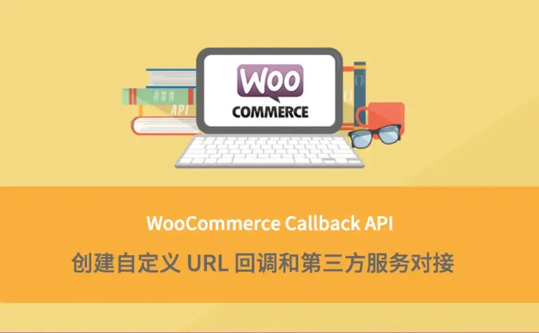 How to Add Custom WooCommerce URLs with the woocommerce_api_(action) Hook