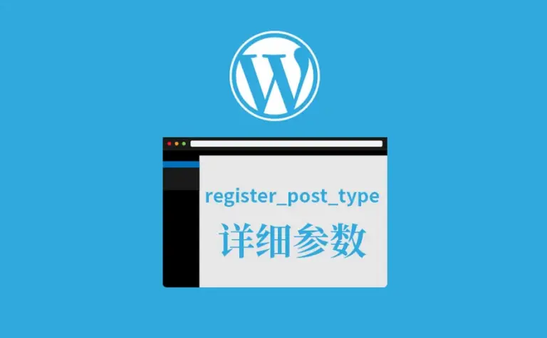 The Ultimate WordPress Custom Post Type Tutorial: Register, Modify, and Remove