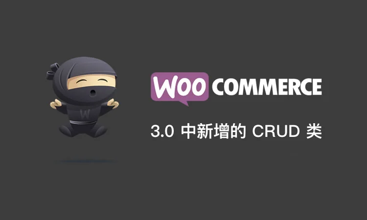 The New CRUD Classes in WooCommerce 3.0 Make Data Handling More Stable and Flexible
