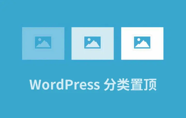 Add a Featured Category Function to WordPress and Retrieve Featured Categories in the Theme