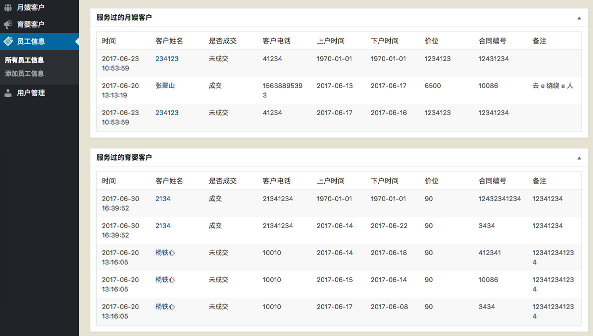Showing related client data from the employee side