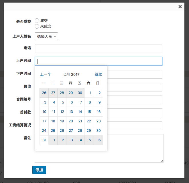 Adding related CRM records through a popup form