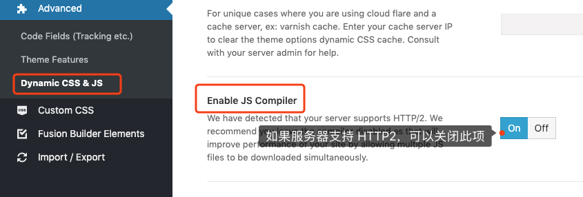 Avada option to disable JS Compiler when HTTP/2 is available
