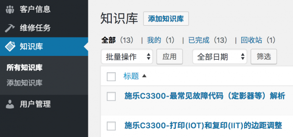 Custom post type registered in a WordPress CRM system