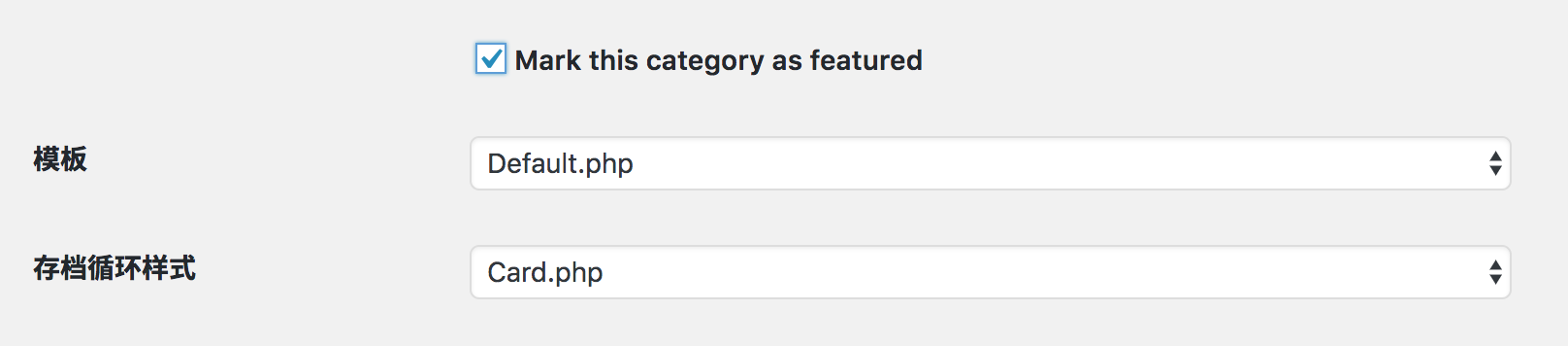 Custom category field for marking a category as featured