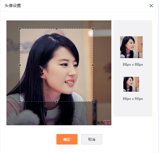 Using Jcrop to crop an image as a custom avatar in WordPress