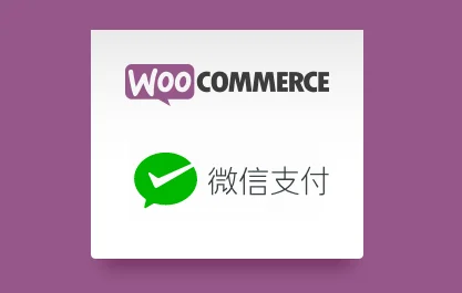 A more comprehensive free WeChat payment gateway for WooCommerce – Wenprise WeChatPay Payment Gateway For WooCommerce