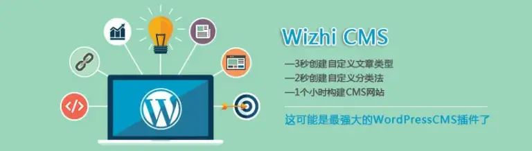 WordPress CMS theme, enterprise theme development plug-in Wizhi CMS