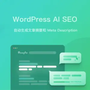 WP AI SEO Plugin - Automatically Generate Webpage Summaries and SEO Descriptions